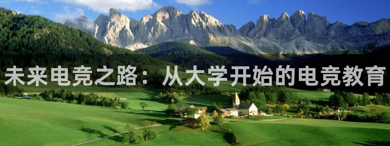 leyu电竞电竞竞猜appios