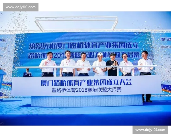 体育产业资源整合与创新发展模式研究与实践探索