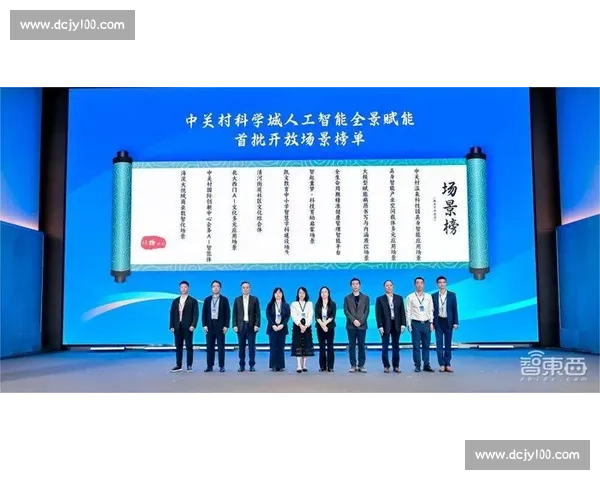 体育产业深度融合发展模式与创新路径研究探索