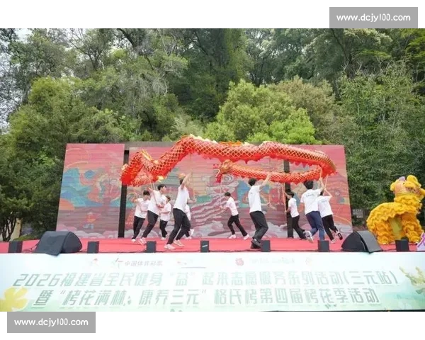 打造全民健身新时代体育文化活动的创新与实践探索 打造全民健身新时代体育文化活动的创新与实践探索