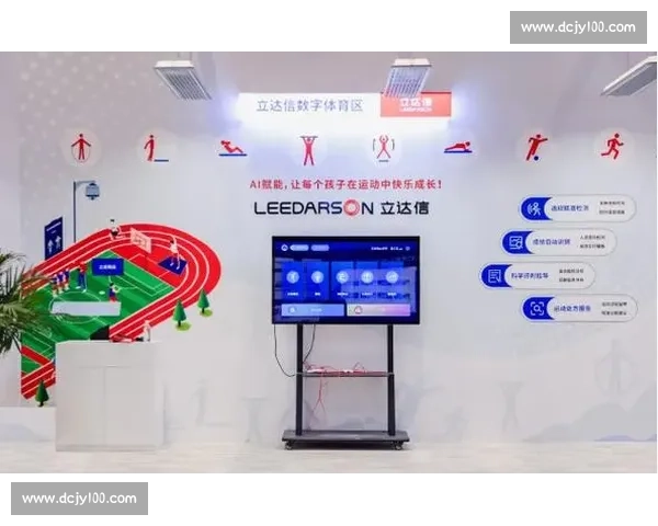 智慧体育管理工具助力俱乐部运营优化与赛事效率提升