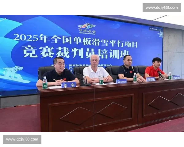 滑雪比赛规则引发激烈讨论运动员与裁判责任界限备受关注