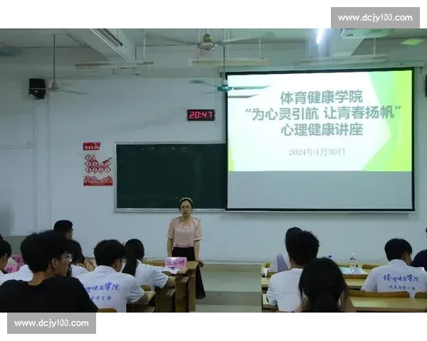青少年运动参与中体育心理发展机制与干预策略的综合研究探索实践
