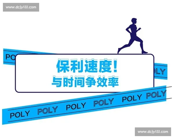 体育赛事管理创新模式与运营效率提升研究探索