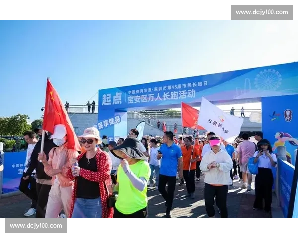 全民健身新风尚助力体育事业全面发展与社会健康提升